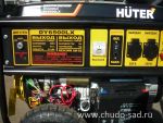 ���������� ��������� HUTER DY6500LX (� �������)