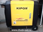 �������������� ������������ ���� G-POWER (KIPOR) IG6000 (� ������)